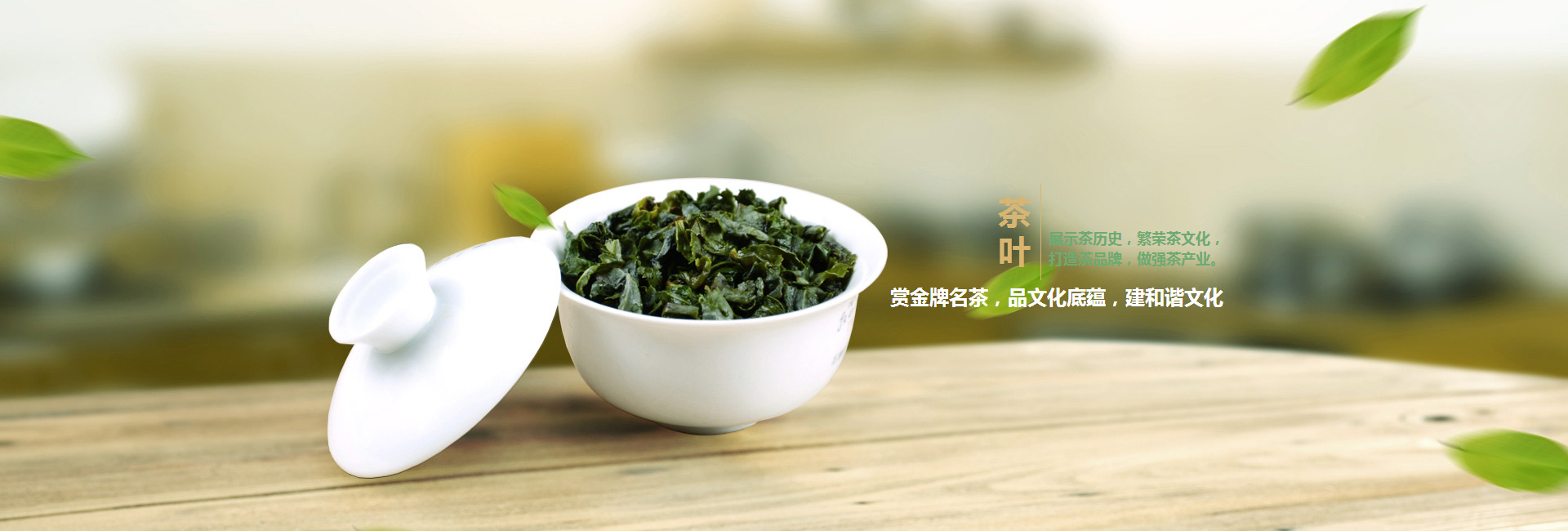 金山高碑店品茶学子的诗意栖息地
